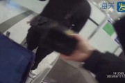 海关扣下价值11万元盲盒！一人带93盒CS明星卡盲盒过海关被扣