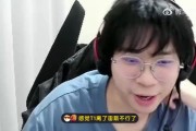天赋带到T1？还是骑手黄先生？Wayward：有人招我必回！主播现在是骑手