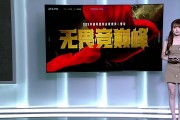 今天也有双马尾环节！互动主持泱泱身着性感短裙登台