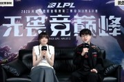 赛前采访Xun：前期规划要做更好，保持心态好好发挥