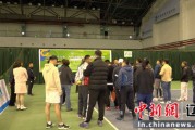 2024年“农行杯”大连市网球协会俱乐部联赛举行