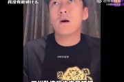 杨政谈“杨政条款”：四川选我也是为增加人气 早知如此不如不去
