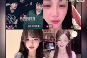 爆了！乐言直播首次承认跟周姐恋情：谈了半年！对方提的分手！
