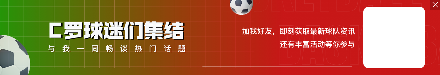 延续！胜利近6场战吉达国民4胜2平 双方交手史最长不败纪录